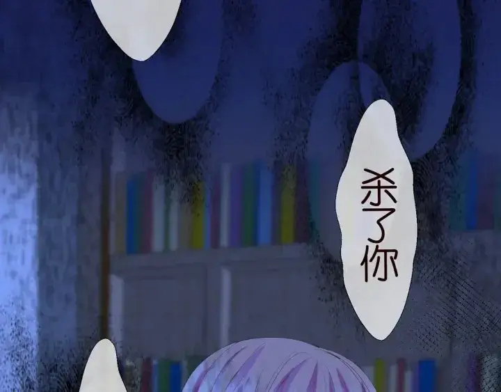 《名门挚爱》第152话 先生，我好想你图71