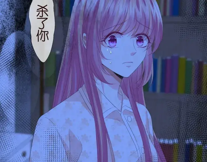 《名门挚爱》第152话 先生，我好想你图72
