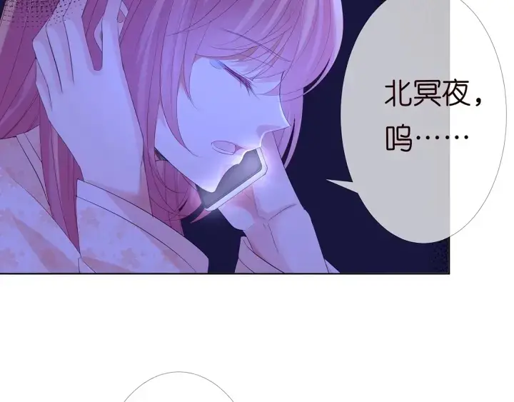《名门挚爱》第152话 先生，我好想你图80