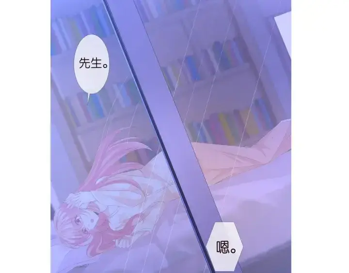 《名门挚爱》第152话 先生，我好想你图89