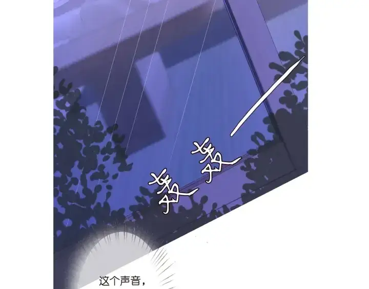 《名门挚爱》第152话 先生，我好想你图90