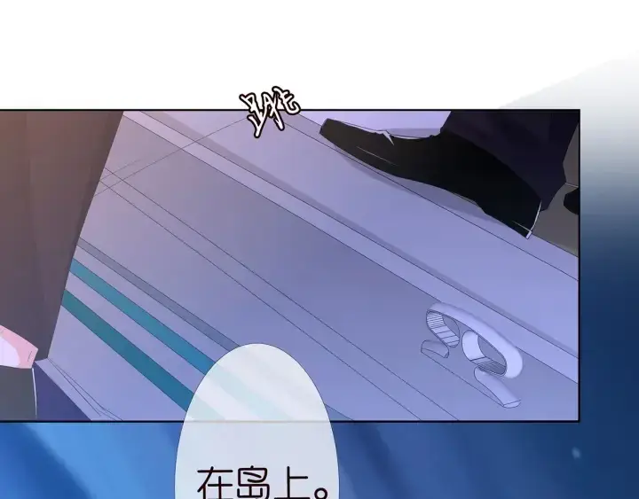 《名门挚爱》第153话 就想抱着你图12