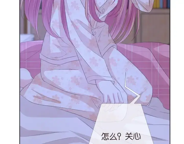 《名门挚爱》第153话 就想抱着你图19