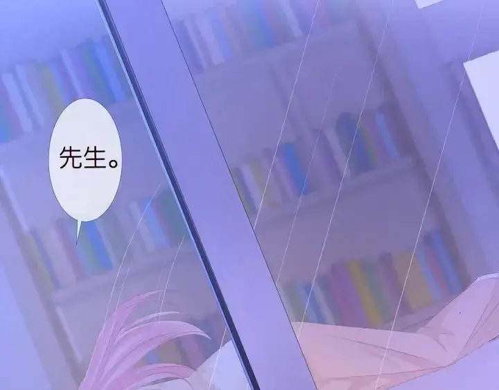 《名门挚爱》第153话 就想抱着你图24