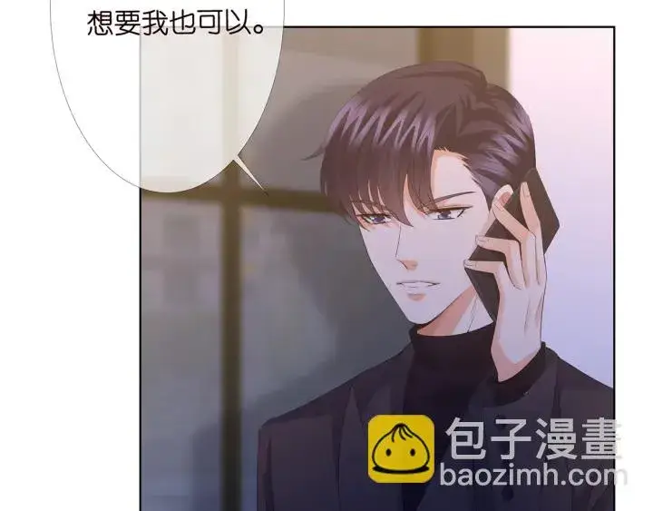 《名门挚爱》第153话 就想抱着你图37