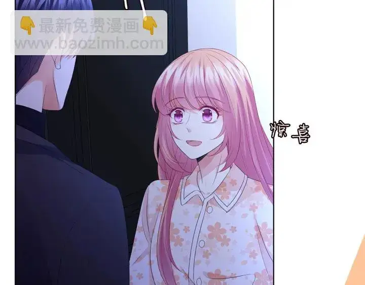 《名门挚爱》第153话 就想抱着你图49