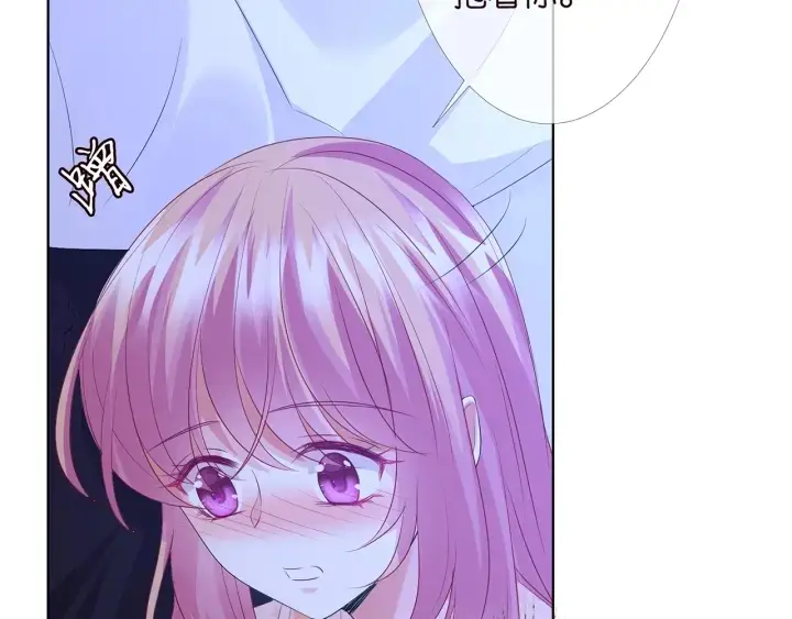 《名门挚爱》第153话 就想抱着你图69