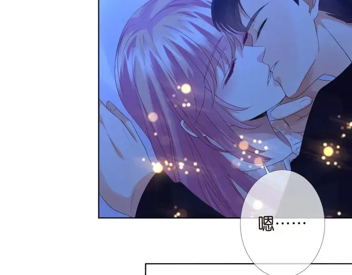 《名门挚爱》第153话 就想抱着你图86