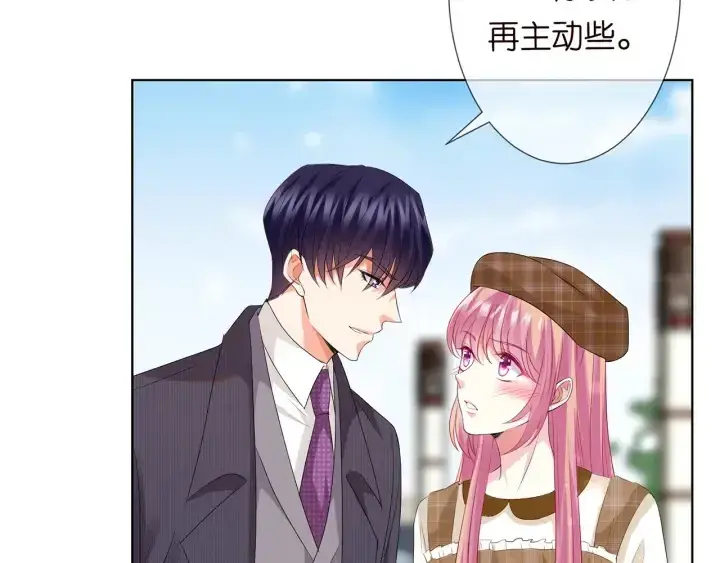 《名门挚爱》第154话 正经不了几分钟图13