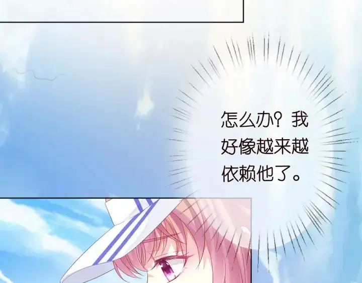 《名门挚爱》第154话 正经不了几分钟图20