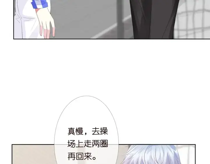 《名门挚爱》第154话 正经不了几分钟图34