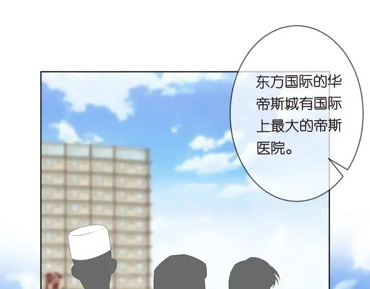 《名门挚爱》第154话 正经不了几分钟图4