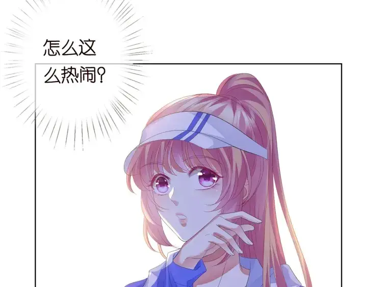 《名门挚爱》第154话 正经不了几分钟图41