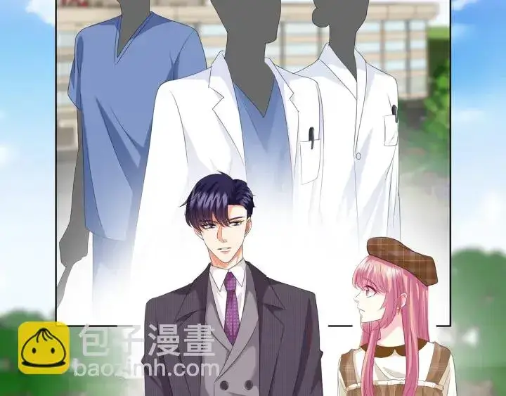 《名门挚爱》第154话 正经不了几分钟图5