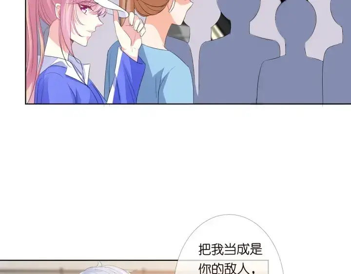 《名门挚爱》第154话 正经不了几分钟图51