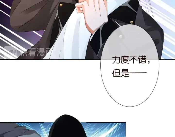 《名门挚爱》第154话 正经不了几分钟图59