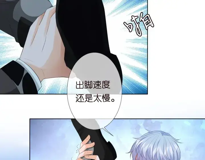 《名门挚爱》第154话 正经不了几分钟图60