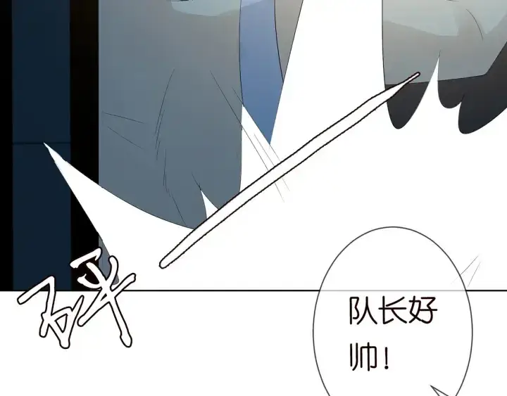《名门挚爱》第154话 正经不了几分钟图65