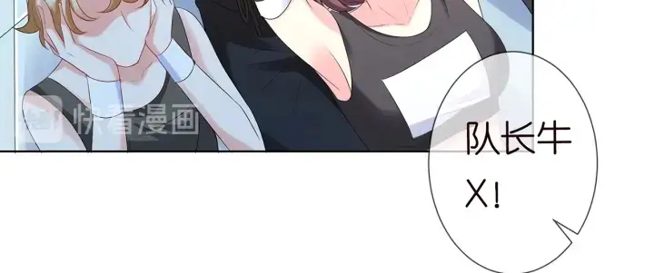 《名门挚爱》第154话 正经不了几分钟图67