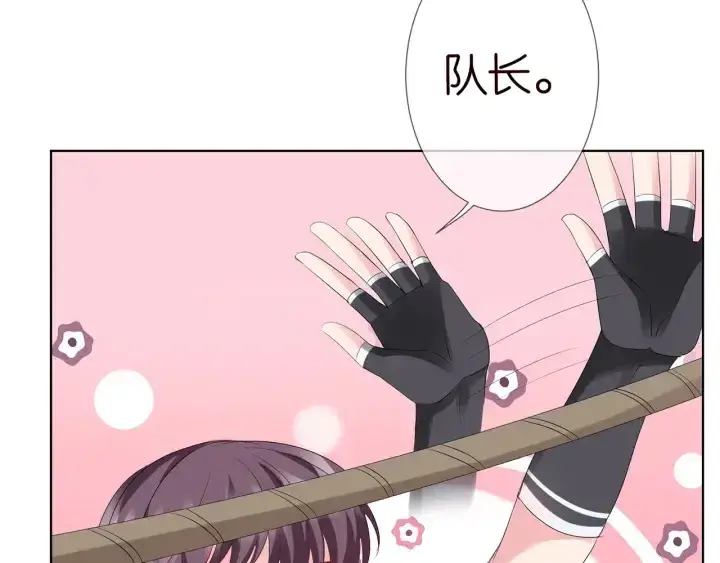《名门挚爱》第154话 正经不了几分钟图70