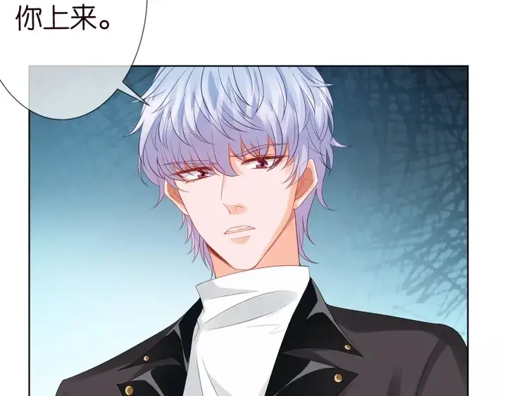 《名门挚爱》第154话 正经不了几分钟图74