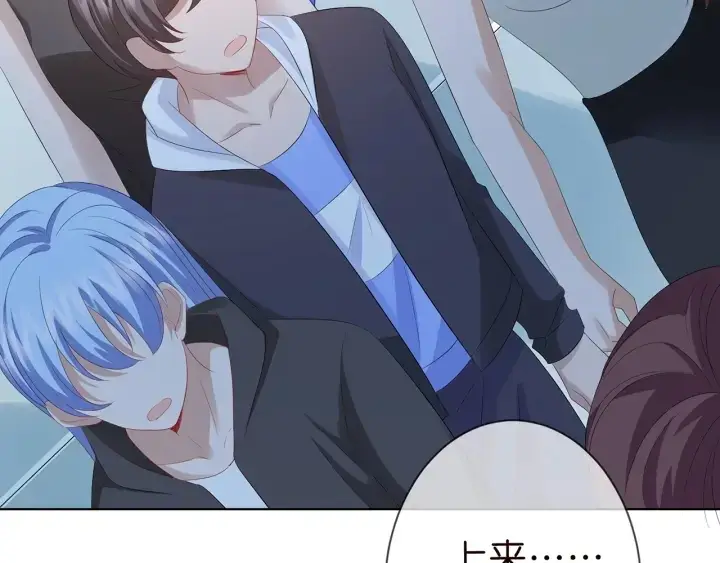 《名门挚爱》第154话 正经不了几分钟图77