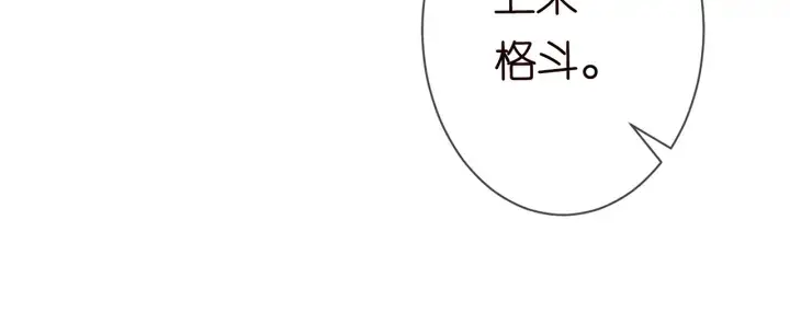 《名门挚爱》第154话 正经不了几分钟图78