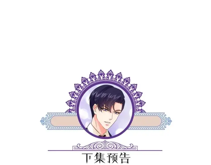 《名门挚爱》第154话 正经不了几分钟图79