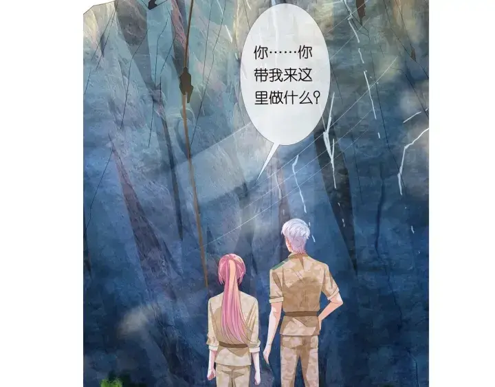 《名门挚爱》第154话 正经不了几分钟图81