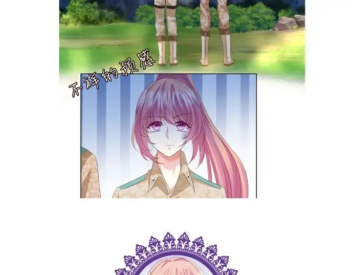 《名门挚爱》第154话 正经不了几分钟图82