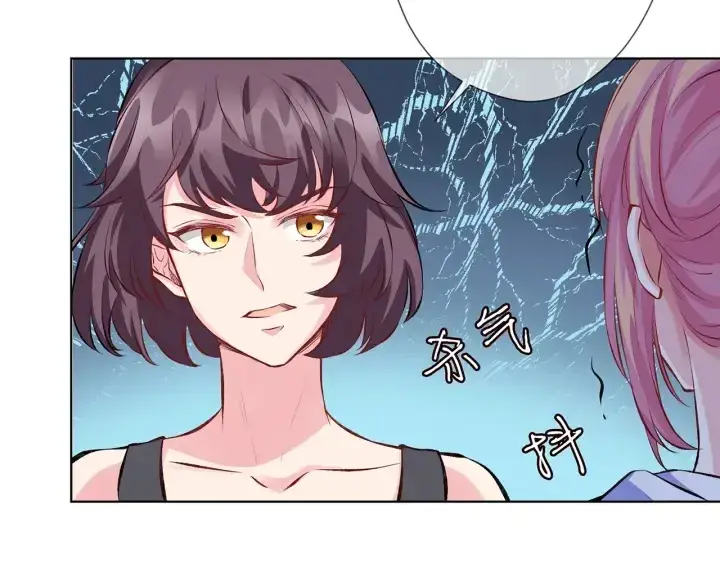 《名门挚爱》第155话 替哥哥教训你图11