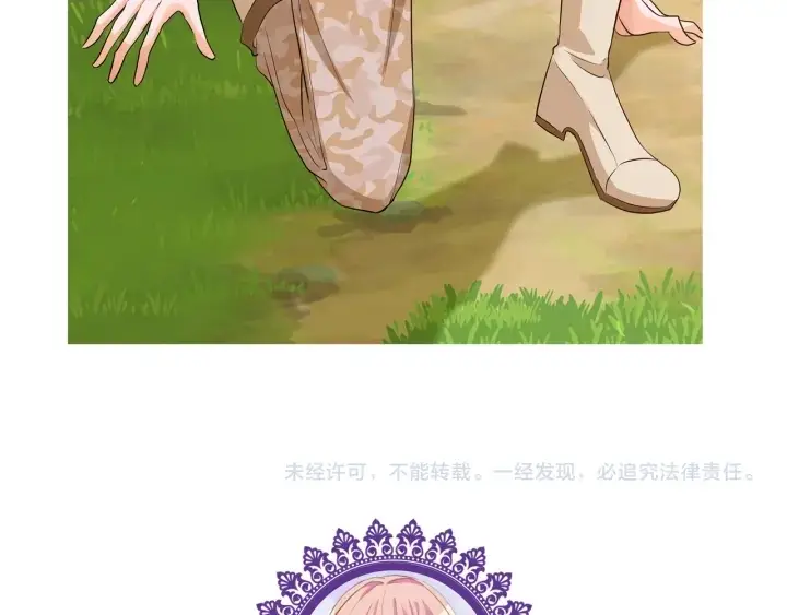 《名门挚爱》第155话 替哥哥教训你图111