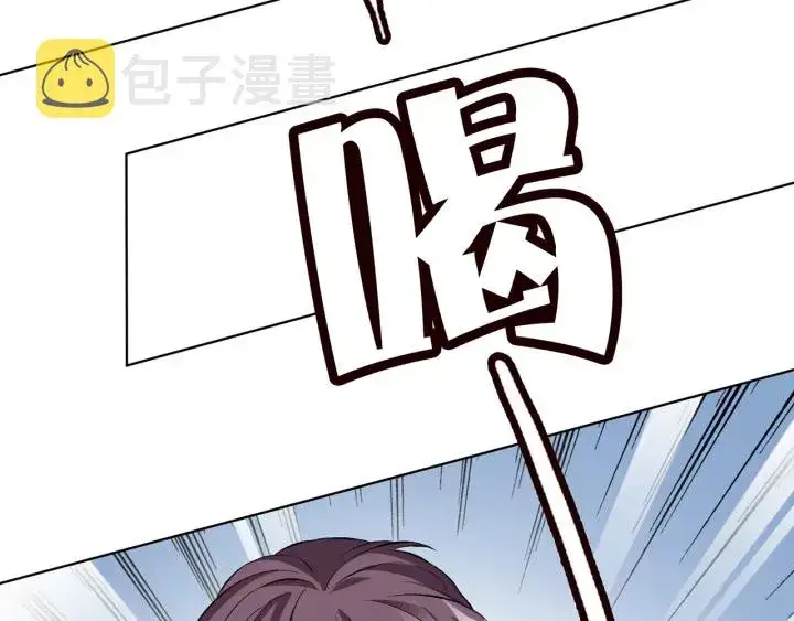 《名门挚爱》第155话 替哥哥教训你图16