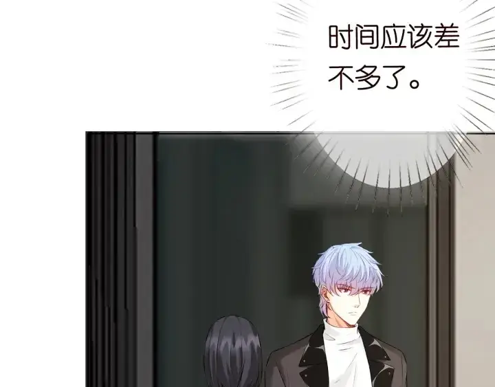 《名门挚爱》第155话 替哥哥教训你图22