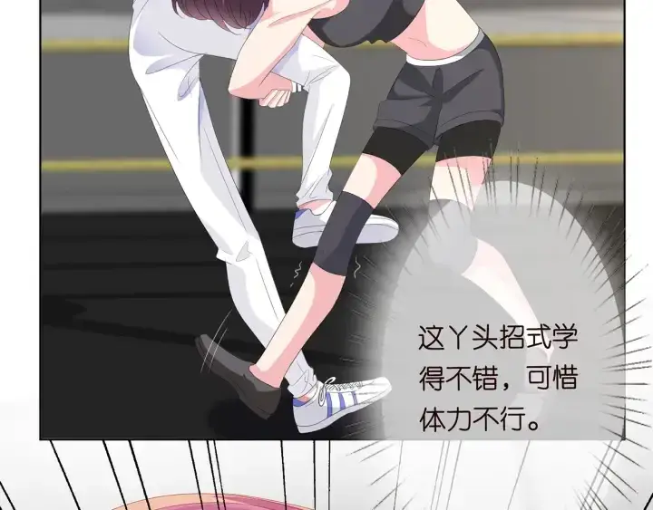 《名门挚爱》第155话 替哥哥教训你图28