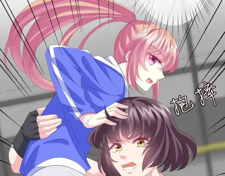 《名门挚爱》第155话 替哥哥教训你图29
