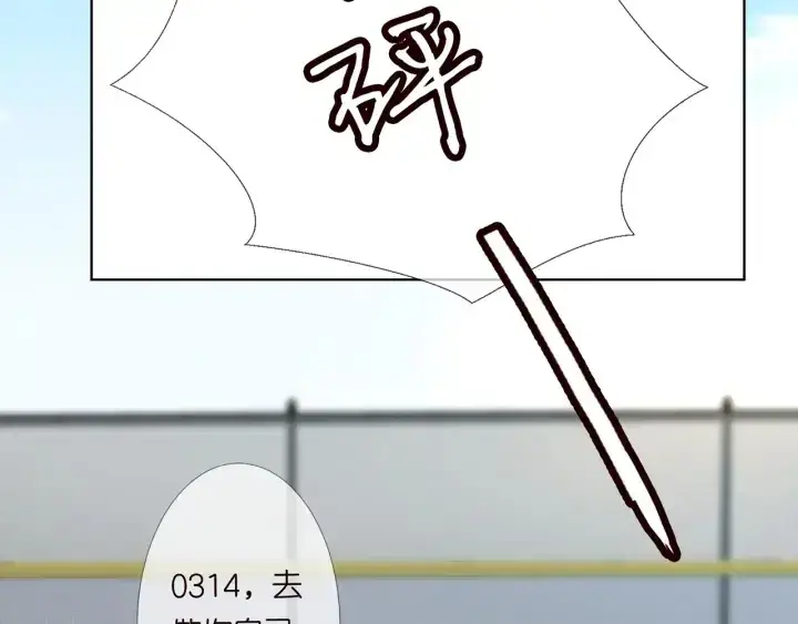 《名门挚爱》第155话 替哥哥教训你图32
