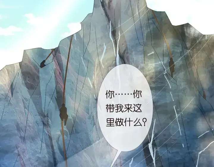 《名门挚爱》第155话 替哥哥教训你图39