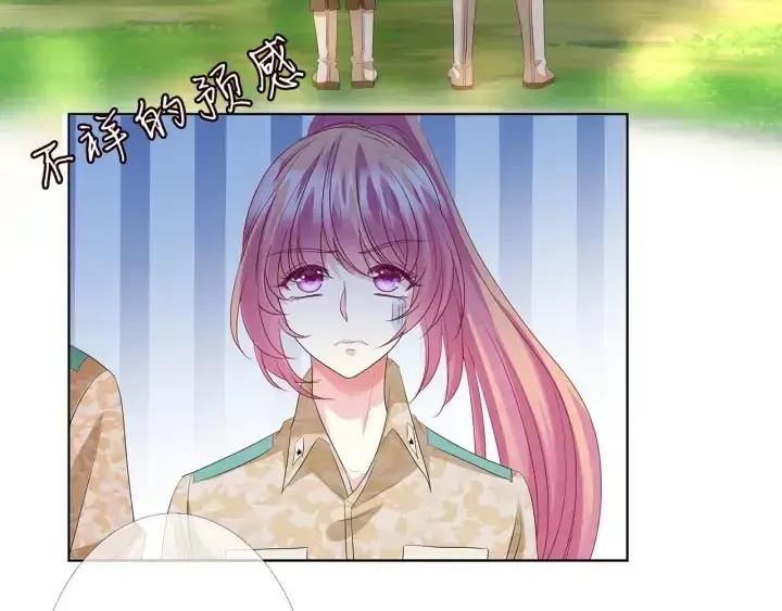 《名门挚爱》第155话 替哥哥教训你图41