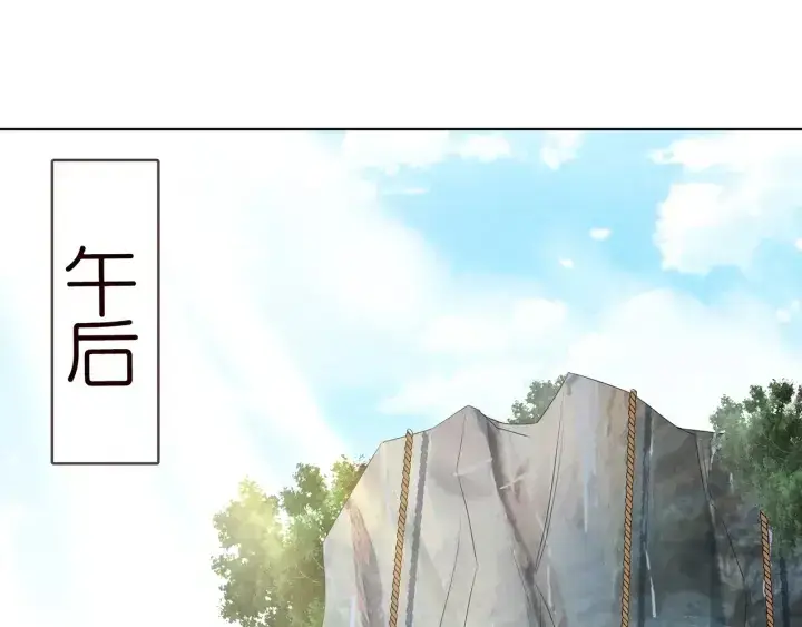 《名门挚爱》第155话 替哥哥教训你图53