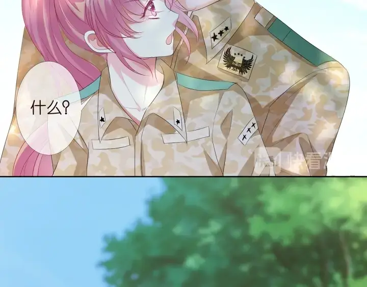 《名门挚爱》第155话 替哥哥教训你图65