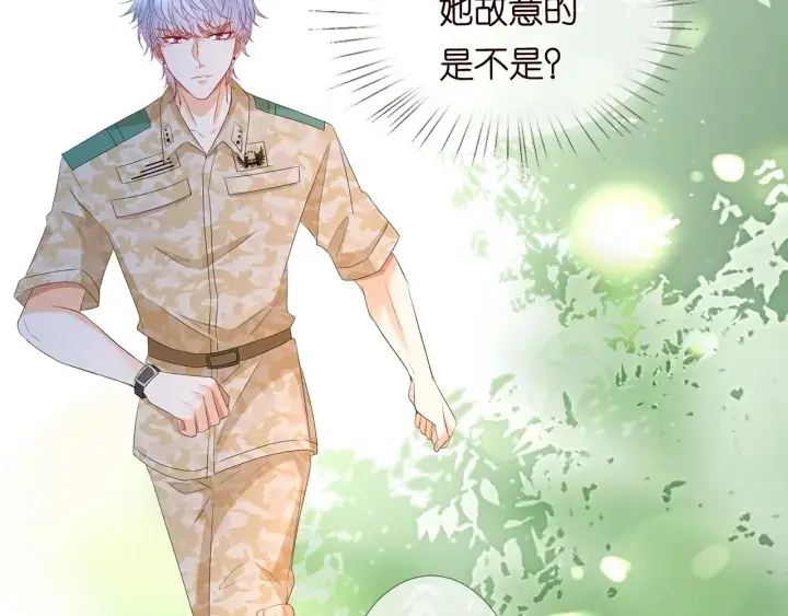 《名门挚爱》第155话 替哥哥教训你图93
