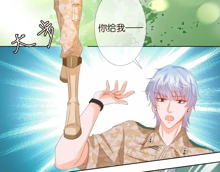 《名门挚爱》第155话 替哥哥教训你图94