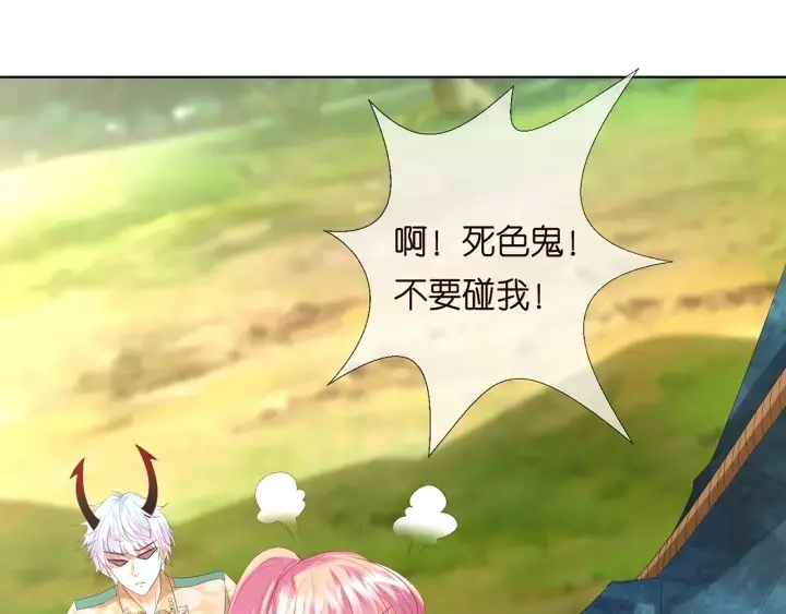 《名门挚爱》第155话 替哥哥教训你图97