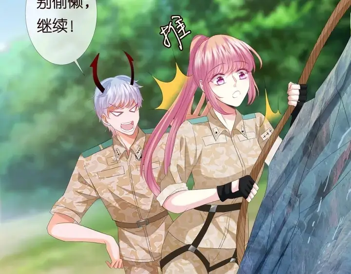 《名门挚爱》第156话 连城队长，你慢点图10