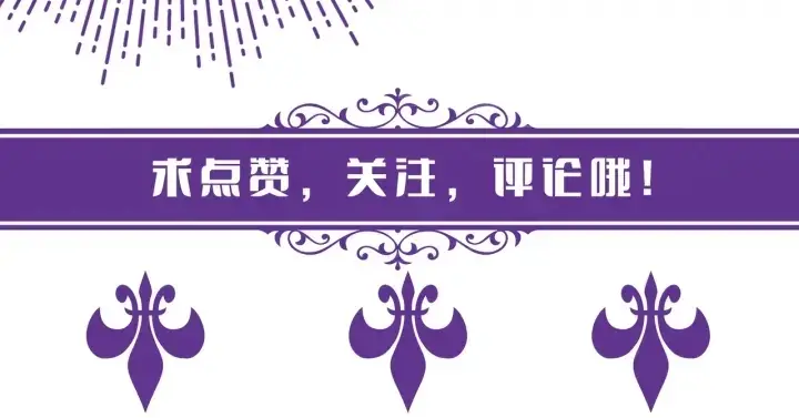 《名门挚爱》第156话 连城队长，你慢点图111