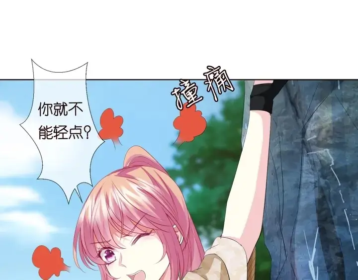《名门挚爱》第156话 连城队长，你慢点图12