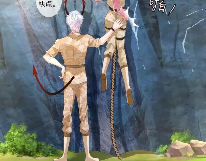 《名门挚爱》第156话 连城队长，你慢点图15