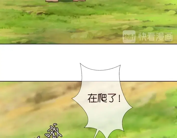 《名门挚爱》第156话 连城队长，你慢点图16