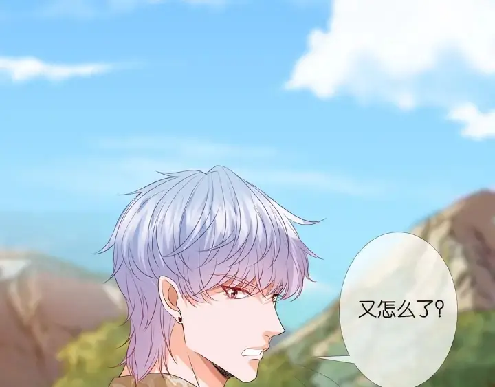 《名门挚爱》第156话 连城队长，你慢点图36